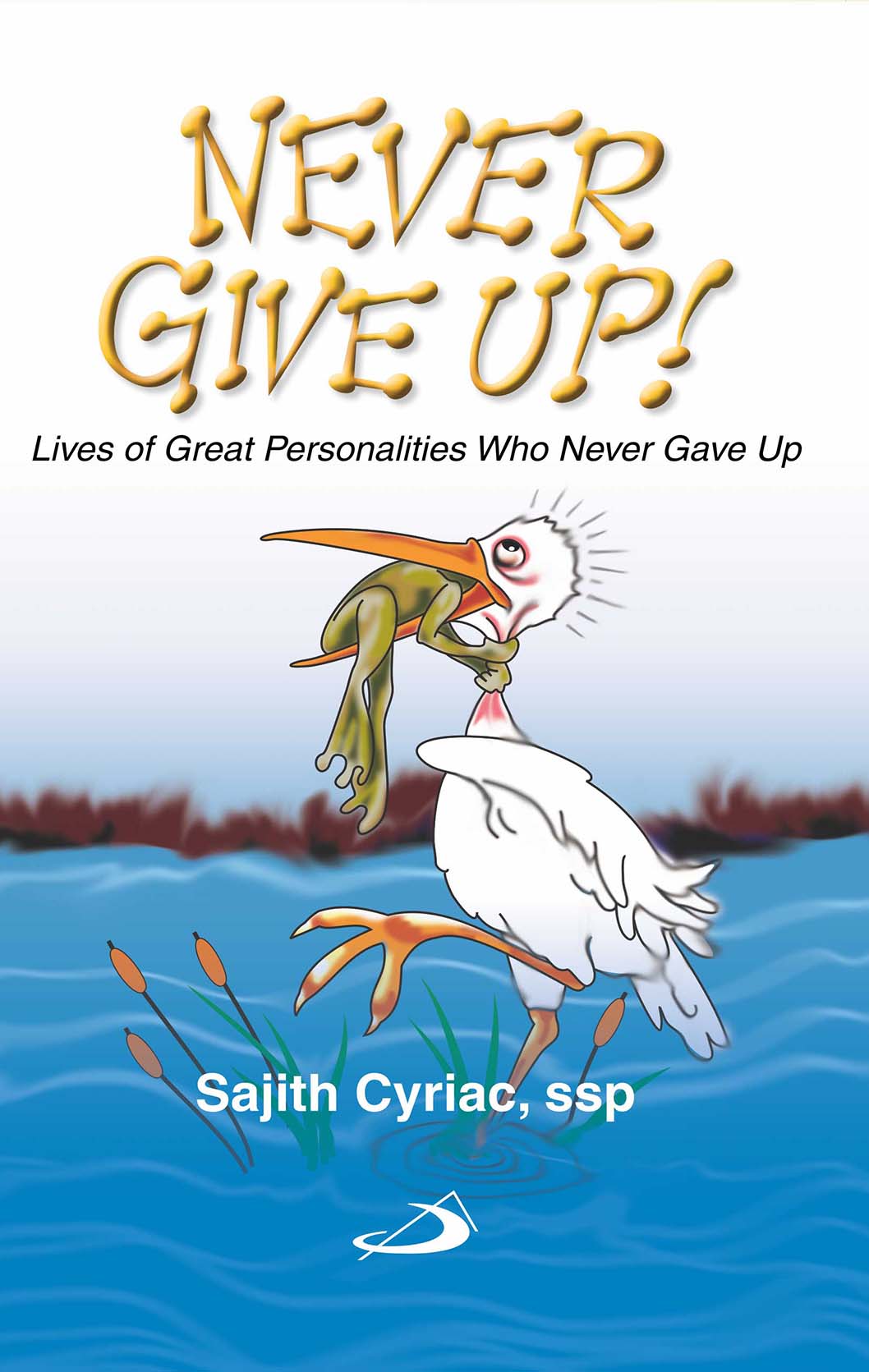 Never Give Up! - Retail Maharaj