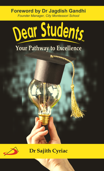 Dear Students : Your Pathway to Excellence - Retail Maharaj