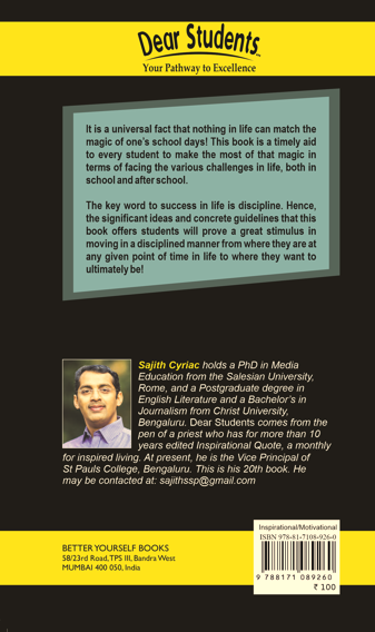 Dear Students : Your Pathway to Excellence - Retail Maharaj