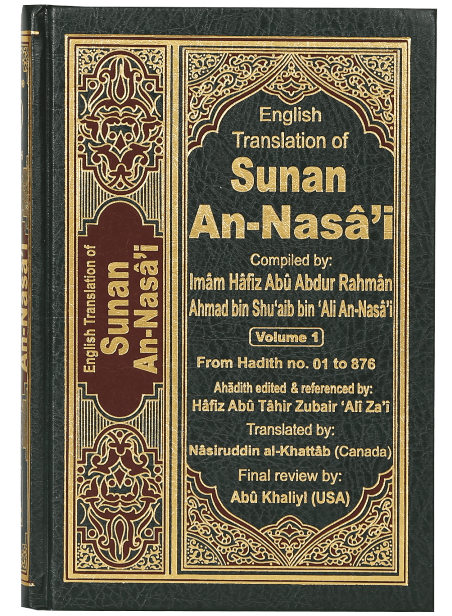 Sunan An-Nasa’i (6 Vol. Set) - Retail Maharaj