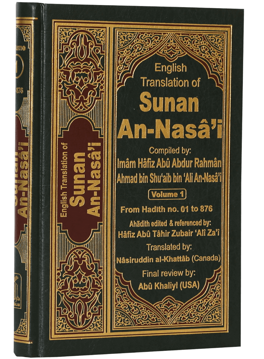 Sunan An-Nasa’i (6 Vol. Set) - Retail Maharaj