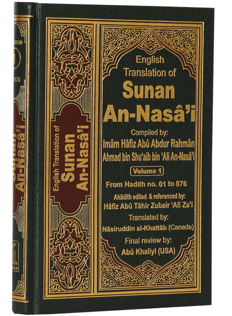 Sunan An-Nasa’i (6 Vol. Set) - Retail Maharaj