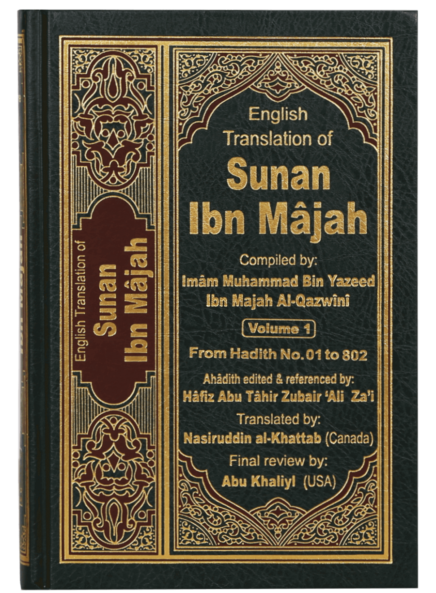 Sunan Ibn Majah (5 Vol. Set) - Retail Maharaj