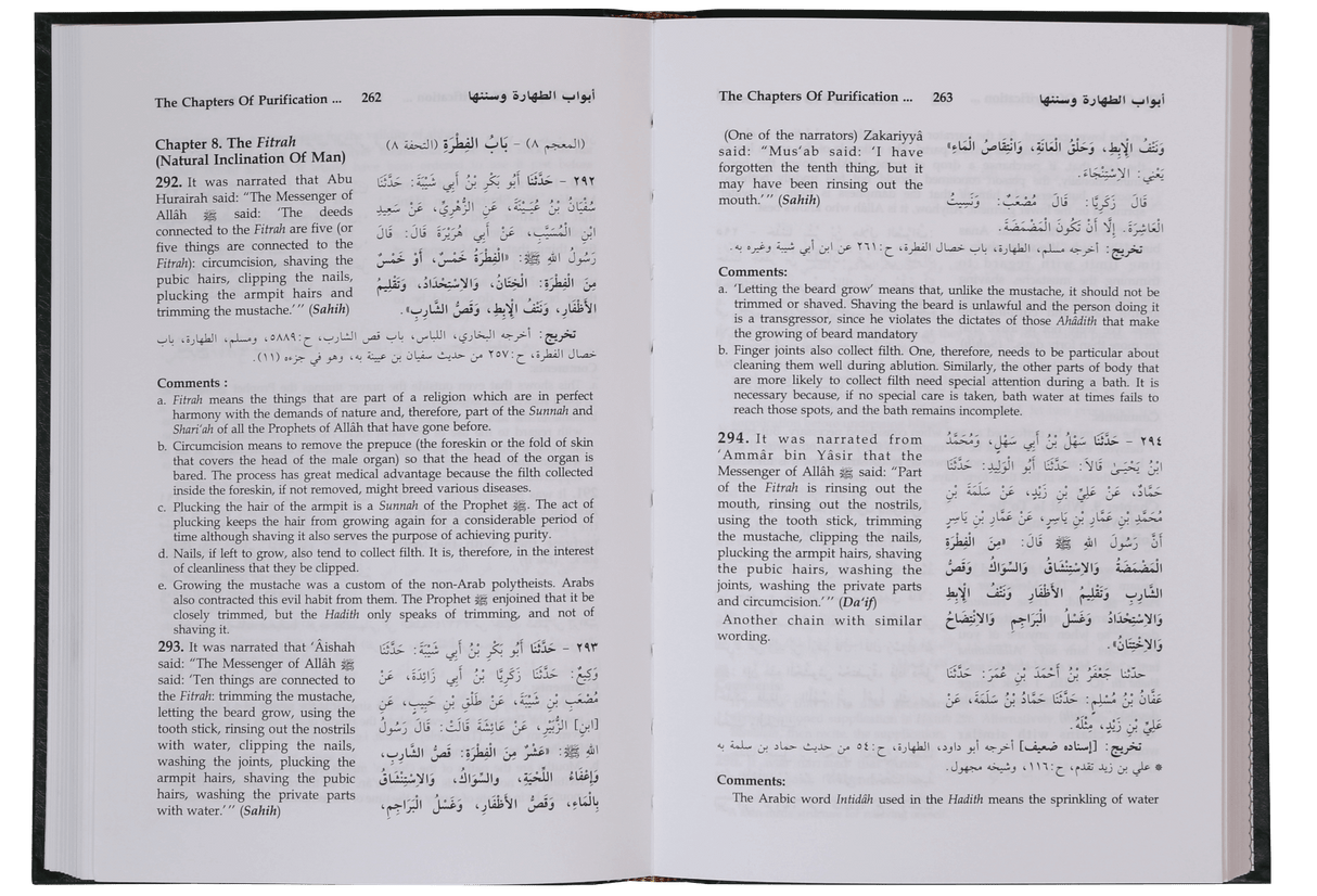 Sunan Ibn Majah (5 Vol. Set) - Retail Maharaj