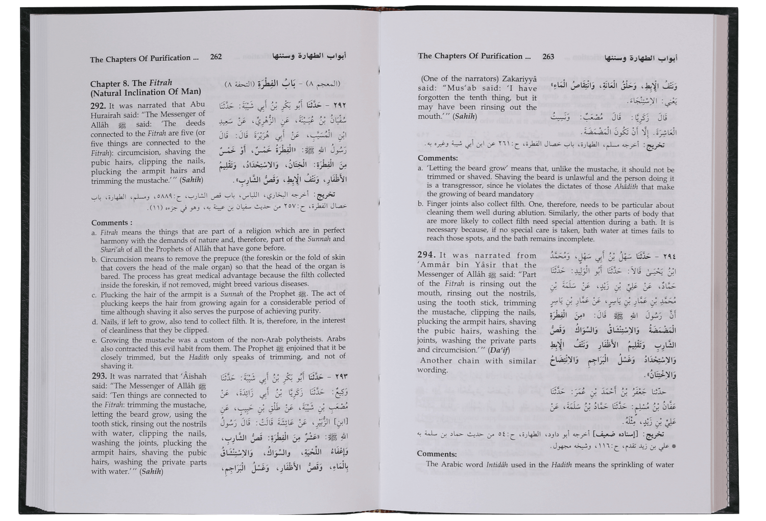 Sunan Ibn Majah (5 Vol. Set) - Retail Maharaj
