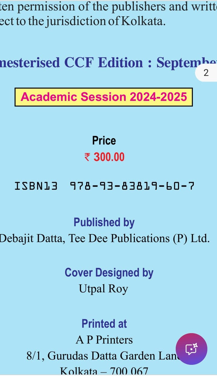 Consumer Behaviour Semester-III (English Version) - Retail Maharaj