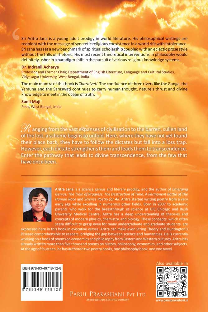 THE KNOWLEDGE: A SIMPLE PATH TO THE ALMIGHTY - Retail Maharaj