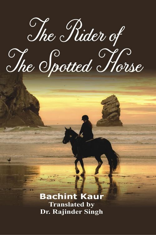 The Rider of The Spotted Horse - Retail Maharaj