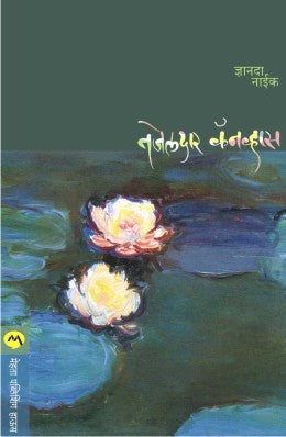 TAJELDAR CANVAS - Retail Maharaj