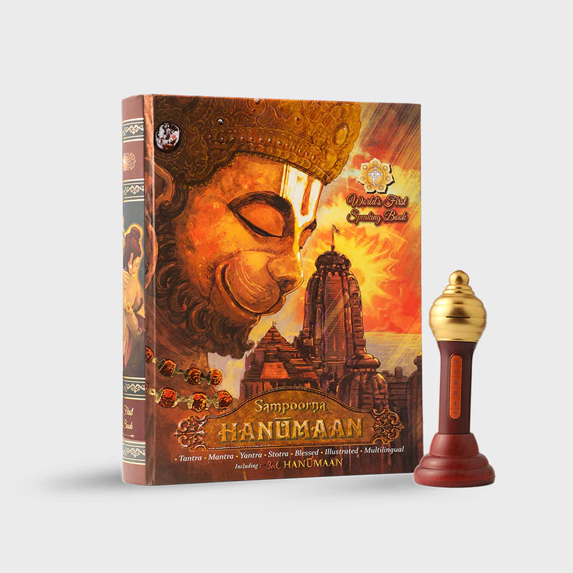 Talking Sampoorna Hanumaan - Retail Maharaj