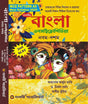 2nd SLST Bangla Encyclopedia IX-X (Bengali Version) - Retail Maharaj