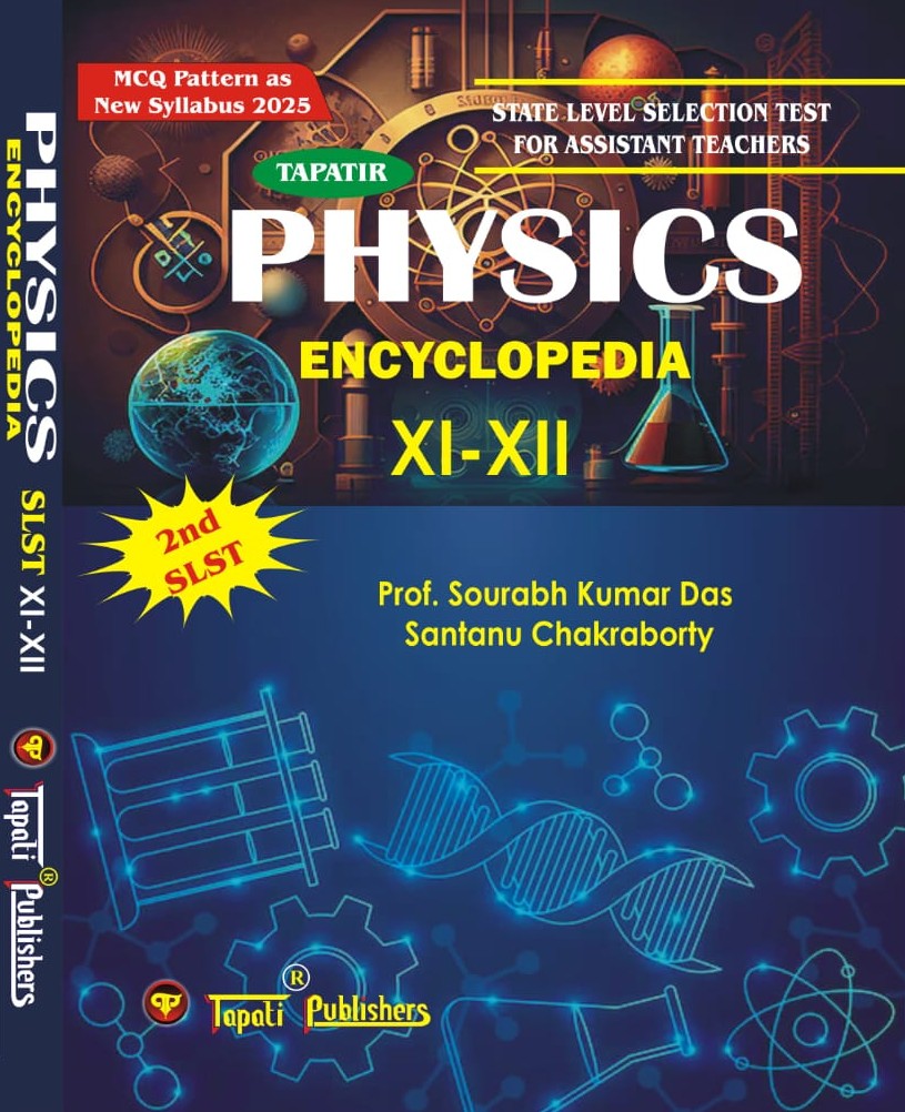 SLST Physics Encyclopedia (XI-XII) (English Version) - Retail Maharaj