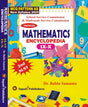 2nd SLST Mathematics  Encyclopedia IX-X (English Version) - Retail Maharaj