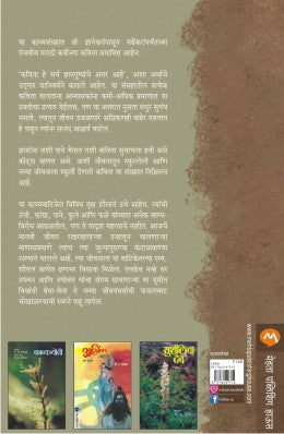 TARAKA - Retail Maharaj