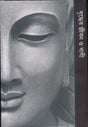 Buddher Jibon O Bani (Bengali Version) - Retail Maharaj