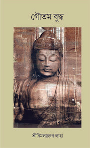 GOUTAM BUDDHA (Bengali Version) - Retail Maharaj