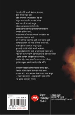 THE AFGHAN - Retail Maharaj