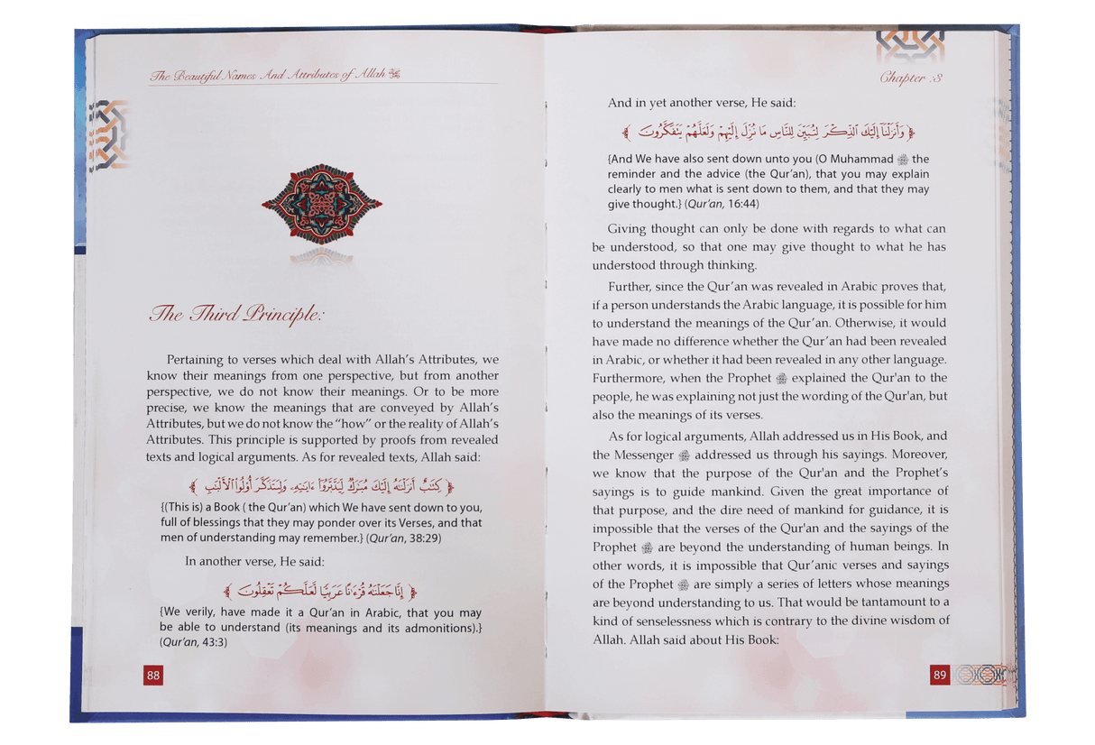 The Beautiful Names & Attributes of Allah - Retail Maharaj