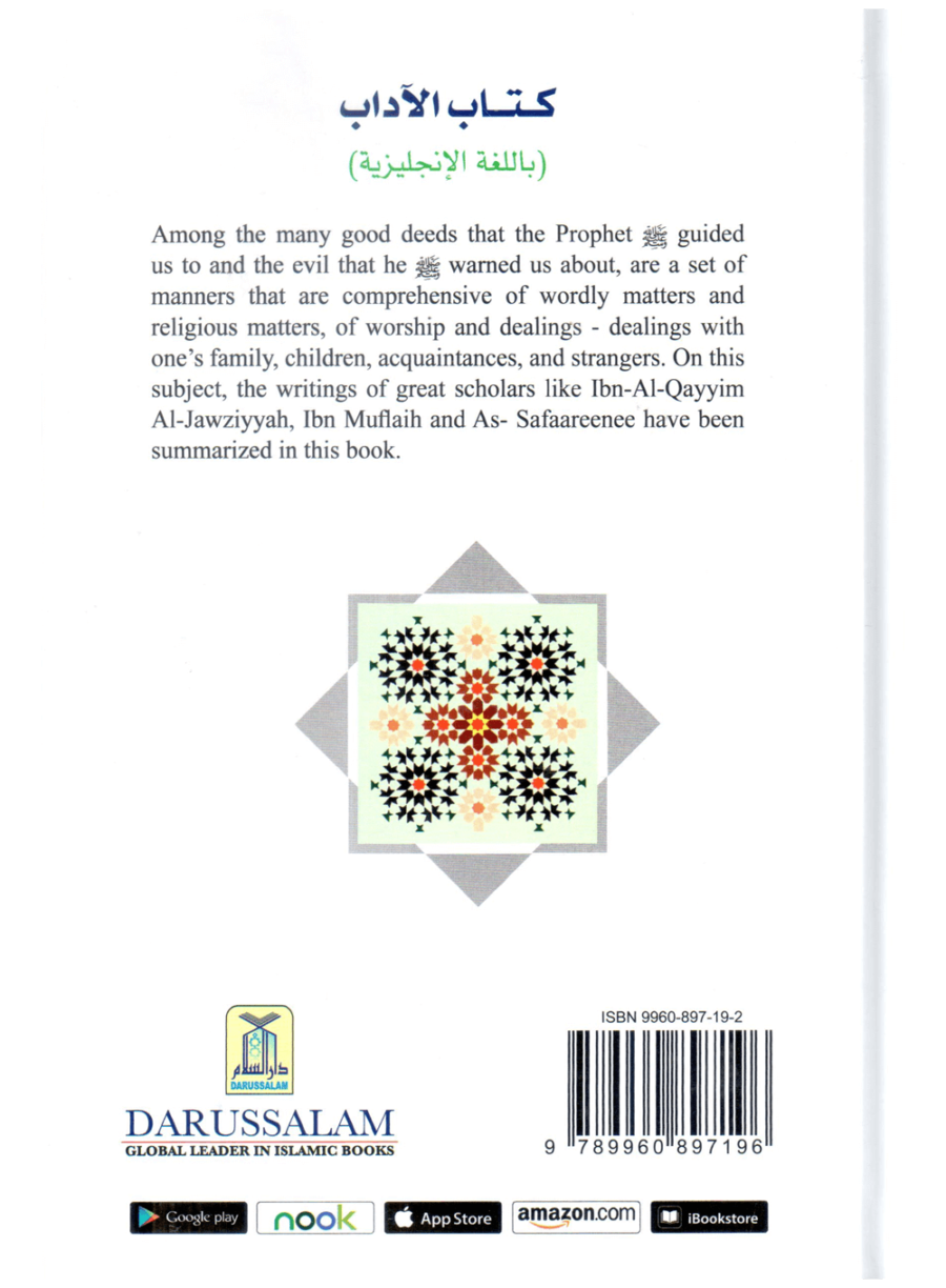 The Book of Manners - Retail Maharaj