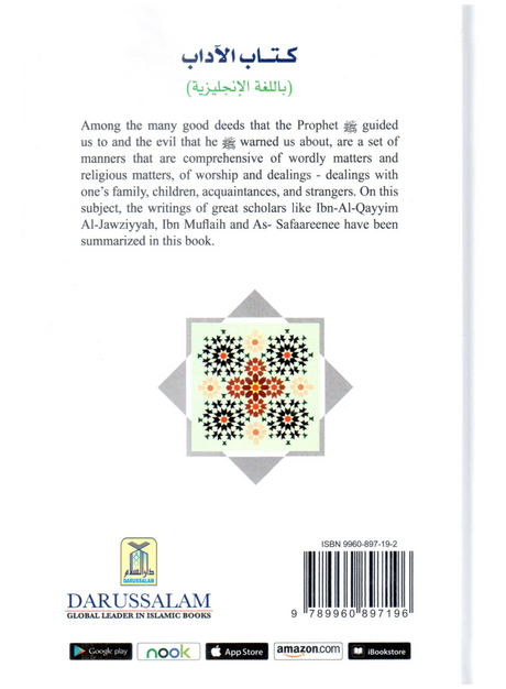 The Book of Manners - Retail Maharaj