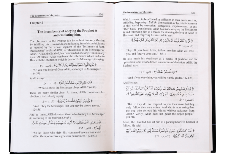 The Book of Tawheed (Oneness of Allah) - Retail Maharaj
