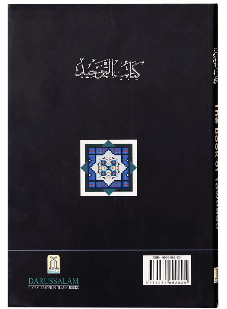 The Book of Tawheed (Oneness of Allah) - Retail Maharaj