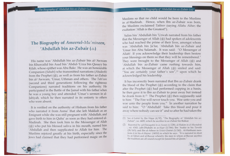 The Caliphate of Banu Umayyah (The First Phase) - Retail Maharaj