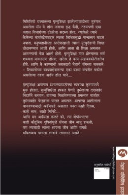 THE CHAMBER - Retail Maharaj