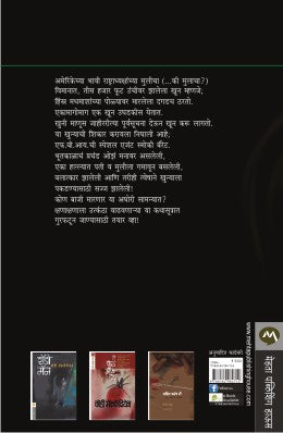 THE DARKER SIDE - Retail Maharaj