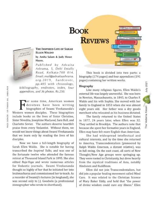 The Inspired Life of Sarah Ellen Waldo - Retail Maharaj