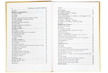 The Ministers Around the Prophet - Retail Maharaj