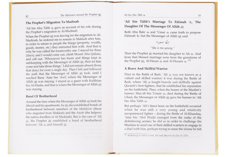The Ministers Around the Prophet - Retail Maharaj