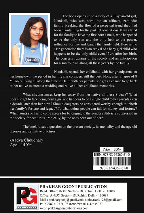 The Only Heiress! (English Version) - Retail Maharaj