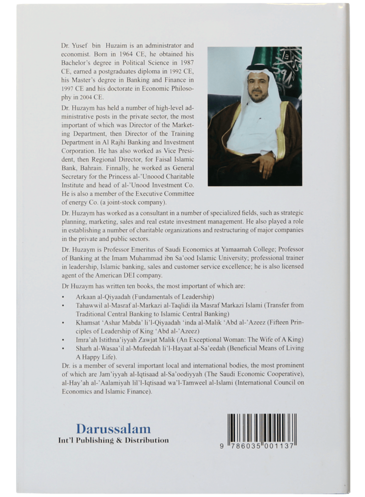 The Principles of Leadership - Retail Maharaj