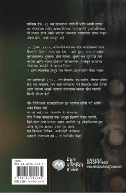 THE SIMEON CHAMBER - Retail Maharaj