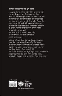 THE SPIRITUALIST - Retail Maharaj