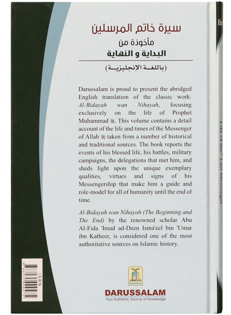 The Valley Came Alive - Retail Maharaj