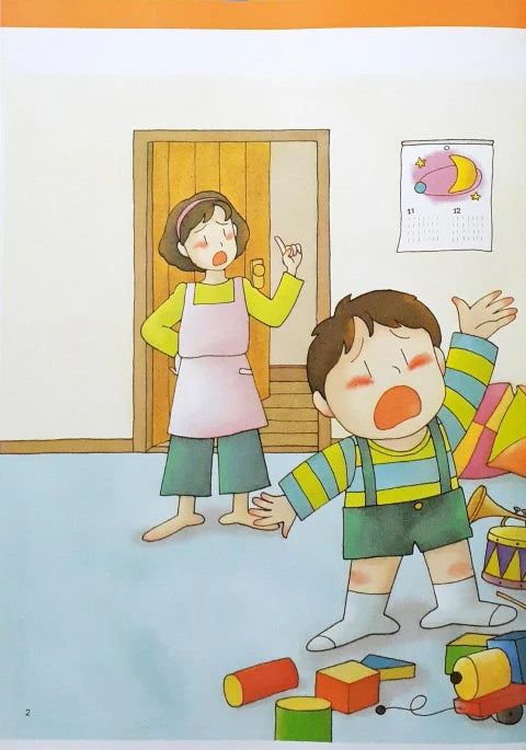 Time Life A Child's First Library Of Values The Land Of Toys A Book About Being Grateful - Retail Maharaj