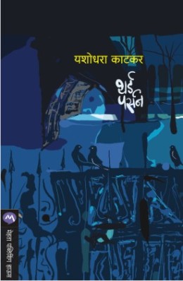 THIRD PERSON - Retail Maharaj