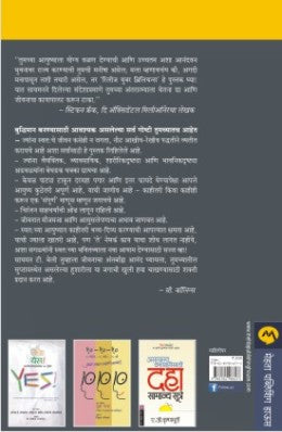 TILA TILA DAR UGHAD - Retail Maharaj