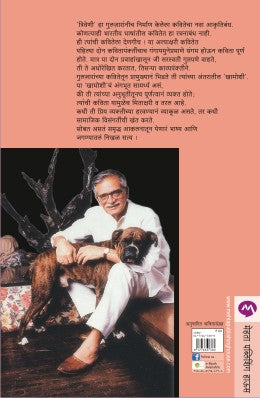 TRIVENI - Retail Maharaj