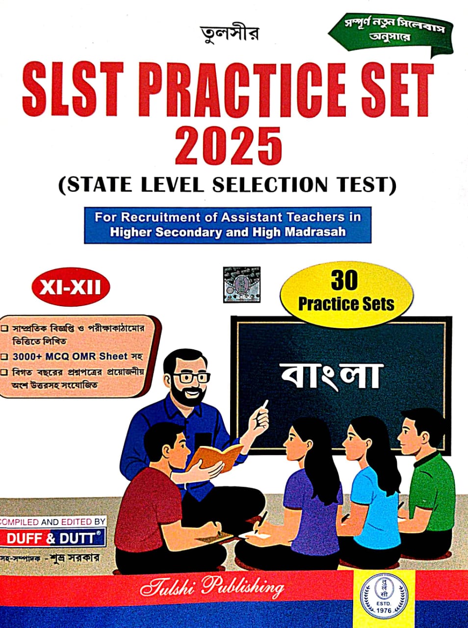 SLST PRACTICE SET 2025 Bangla XI-XII (Bengali version) - Retail Maharaj