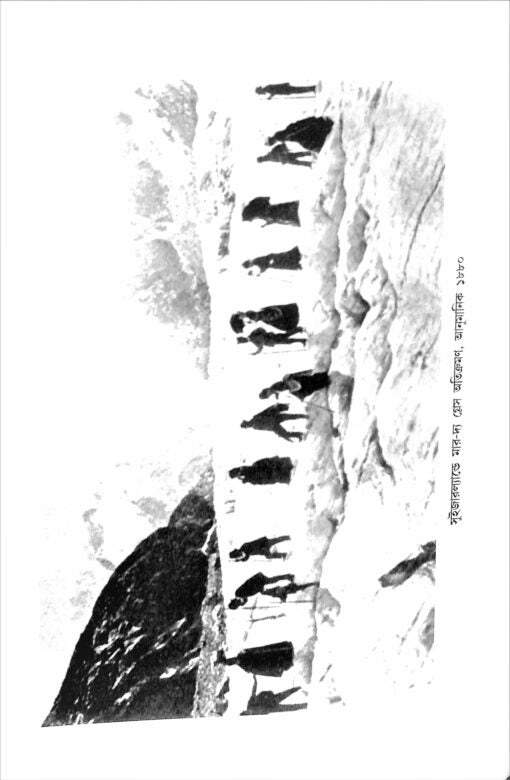 Paschatya Vivekananda (Vol.4) - Retail Maharaj