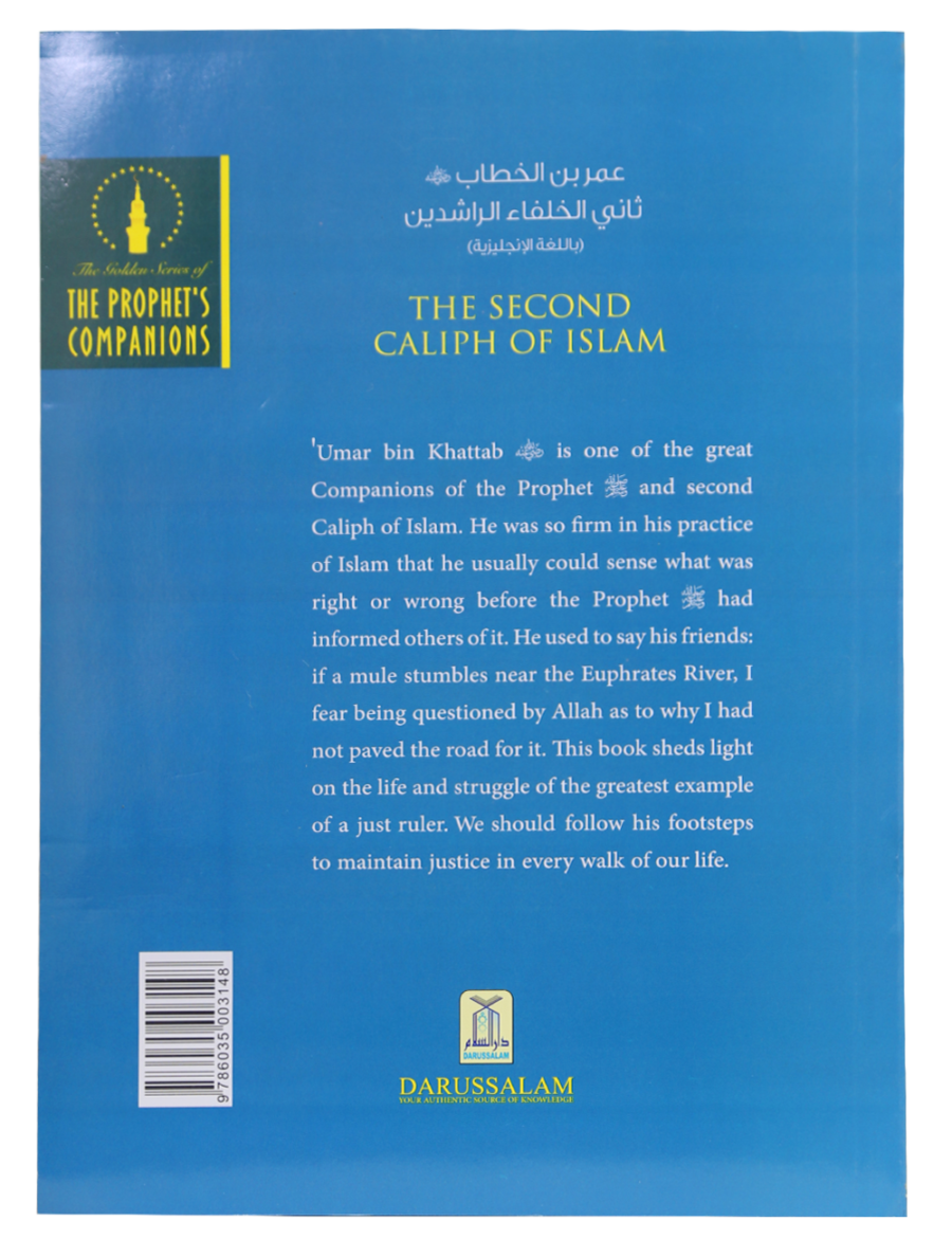 The Golden Series of the Prophet’s ﷺ Companions: Umar bin Al-Khattab - Retail Maharaj