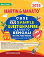 CBSE 20 Sample Question Papers Class - 10 Bengali With Answer Language & Literature (Bengali Version) - Retail Maharaj