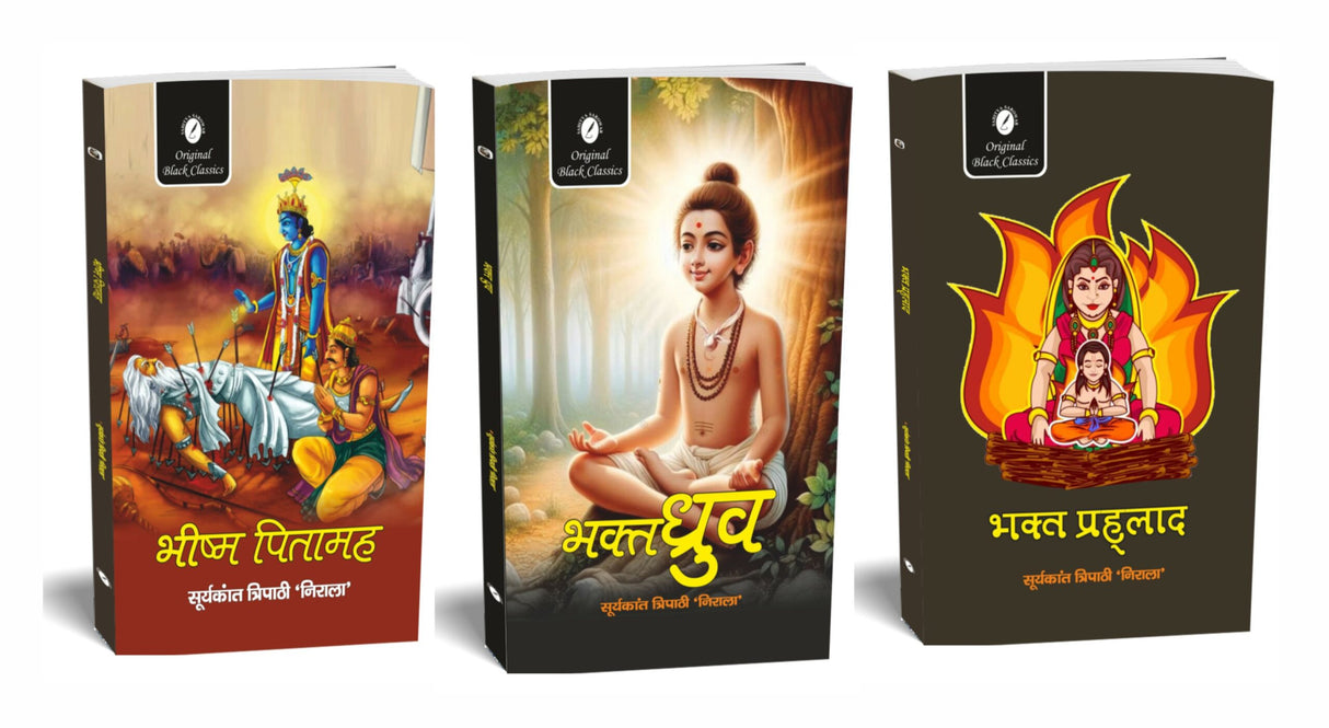 Bhishma Pitamah, Bhakt Dhruv & Bhakt Prahlad – Set of 3 Books in Hindi by Suryakant Tripathi ‘Nirala’ | “Mythological Icons of Faith & Sacrifice” - Retail Maharaj