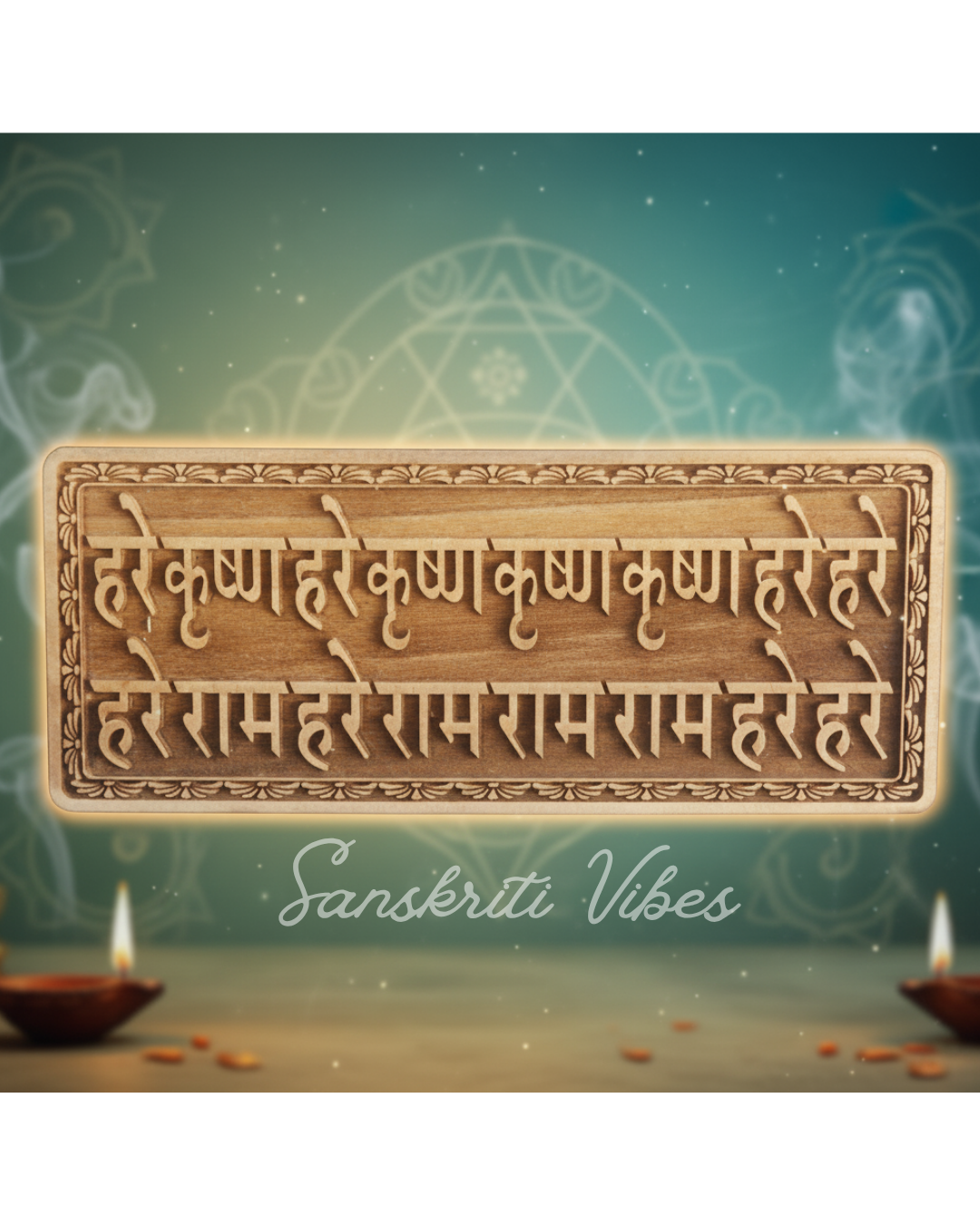 Beautiful Hare Krishna Maha Mantra Naam Sewa – 6×3 Inch Neem Wood Spiritual Plaque