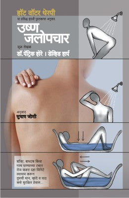 USHNA JALOPCHAR - Retail Maharaj