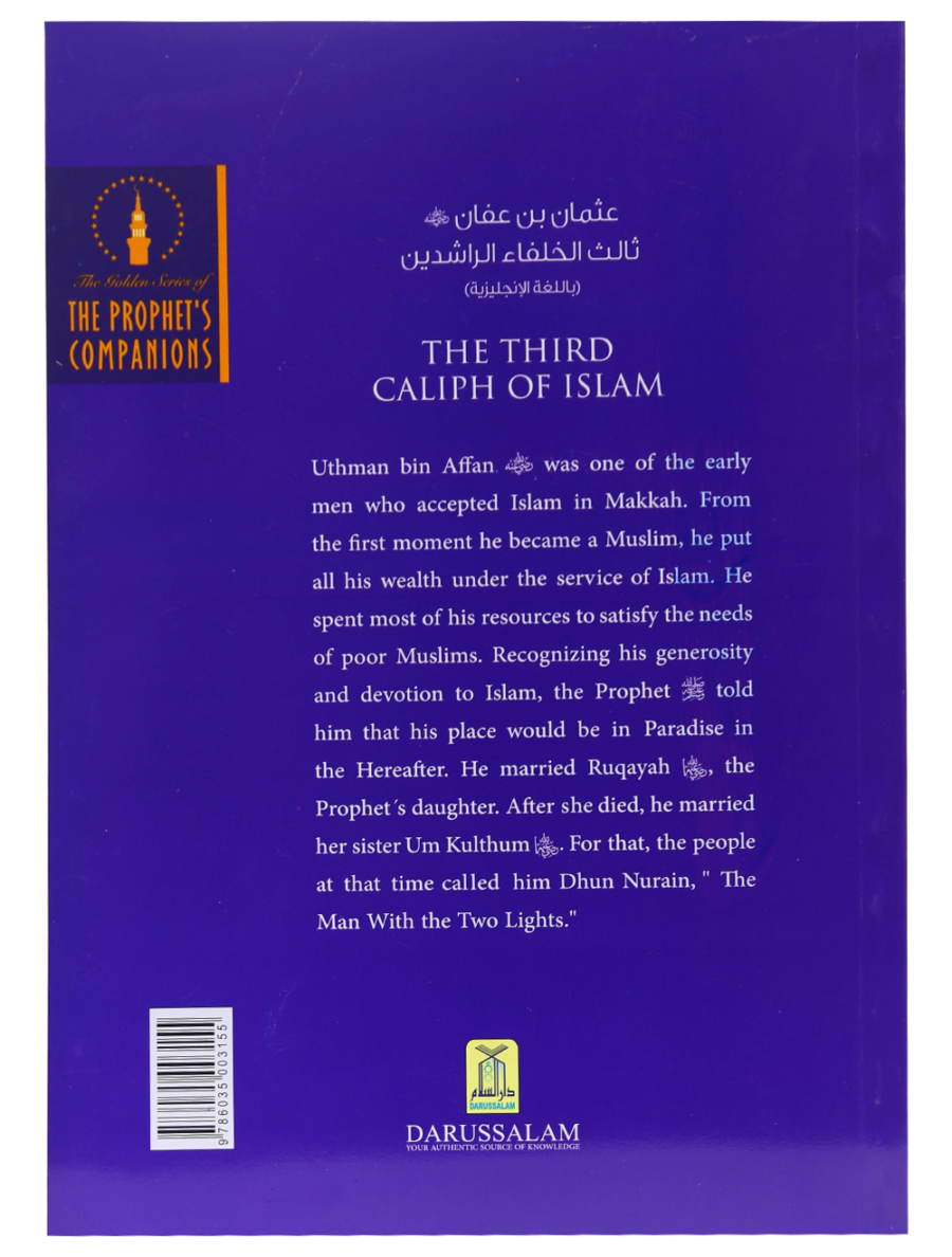 The Prophet’s Companions: Uthman bin Affan - Retail Maharaj