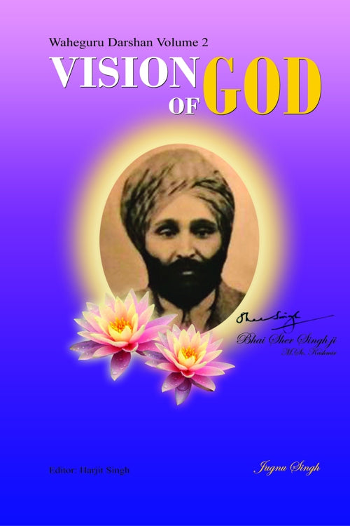 Vision of God Part 2 - Retail Maharaj